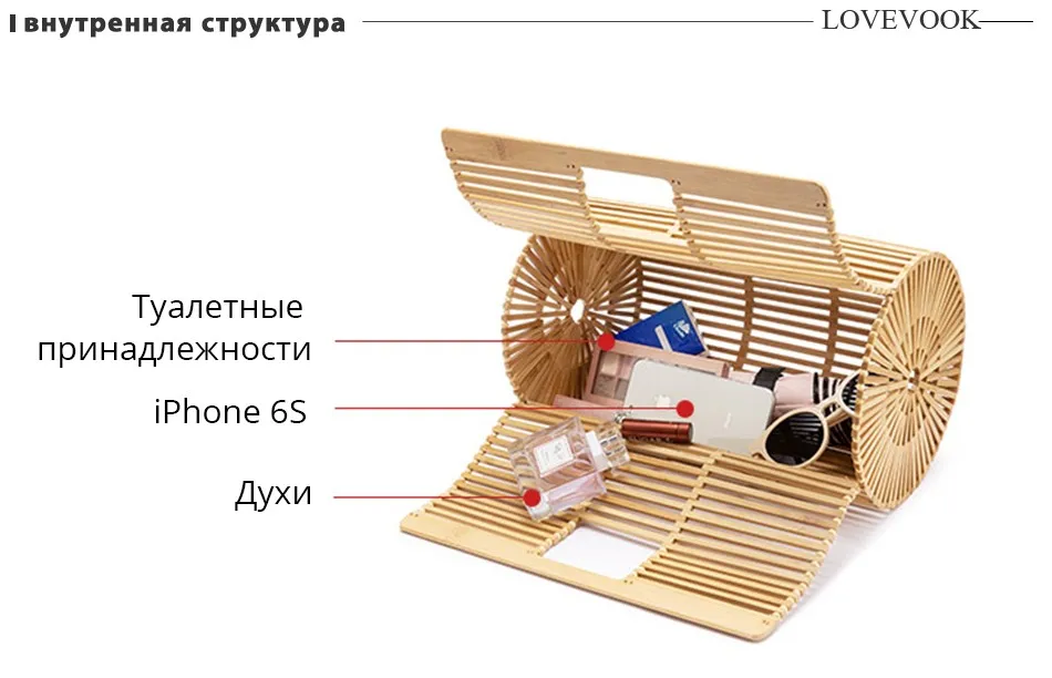 Женские сумки из бамбука с ручкой сверху Lovevook, летние выходные большая сумочка с тиснением для лета, повседневные пляжные сумки из деревнии для путешествия