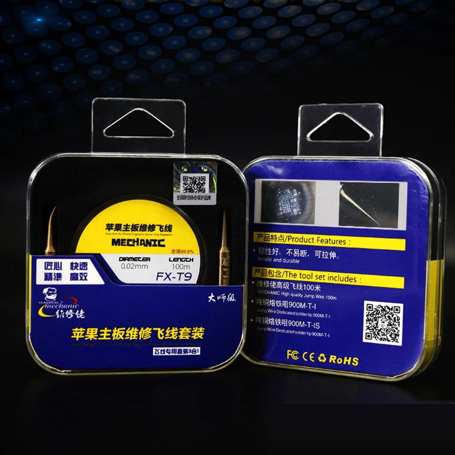 

Механик медь Железная Голова 900 M с 0,02 мм для пайки прыжок линия fly Line для телефона материнской отпечатков пальцев Сенсор чип ремонт