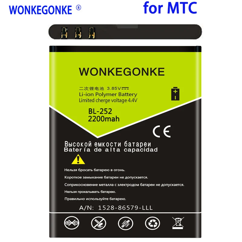 

WONKEGONKE 2200mah for Tele2 Tele 2 Mini Smart Start2 for MTC BL-252 BL252 Battery Mobile Phone Batteries Bateria