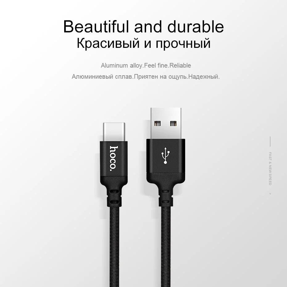 HOCO, кабель usb type-C, 2А, кабель USB C, кабель передачи данных для быстрой зарядки, кабель USB type-C для зарядки Galaxy S8 Plus, Xiaomi 6 Mi5