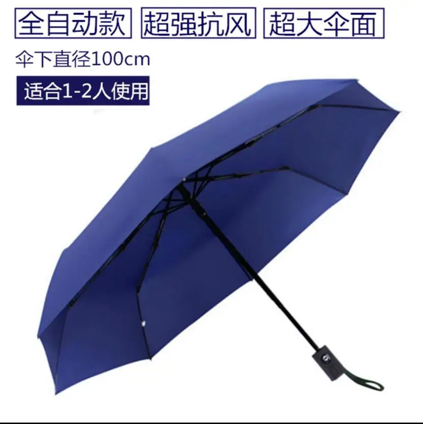 Недорогой складной зонт от дождя водонепроницаемый для мужчин Ветрозащитный