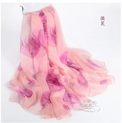 Женский Длинный шарф из 100% чистого шелка шелковые шарфы-спрей шарфы с улыбкой |