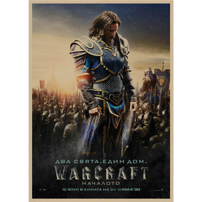 Warcraft ретро плакат, крафт-бумага, бумага для бара, кафе, домашний декор, настенная роспись - Цвет: Розовый