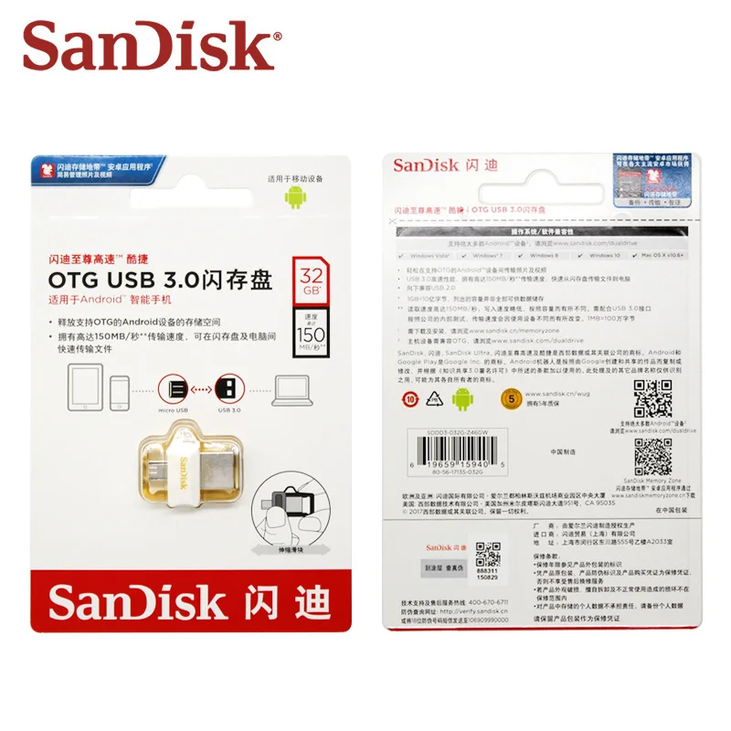 Оригинальный SanDisk sdd3 OTG двойной Флешка 64 ГБ 32 карта памяти флеш накопитель USB 3 0 Micro