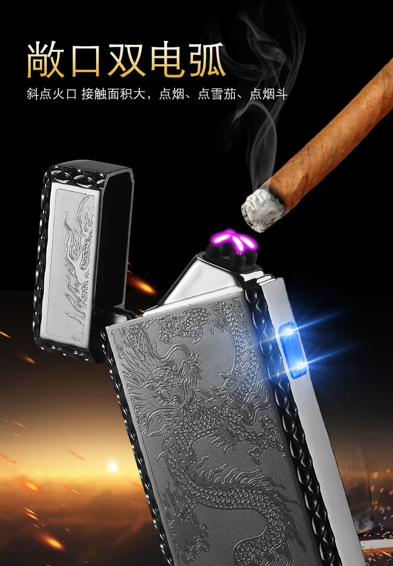 Dragon usb зарядка зажигалка электрическая двойная дуга плазменная Зажигалка электронная ветрозащитная сигарета сигара курительные зажигалки zapalniczka