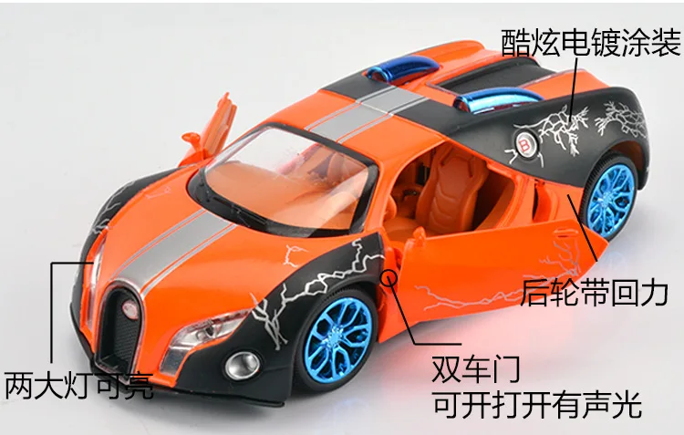 1:32 литье под давлением супер крутые модели спортивных автомобилей Bugatti Veyron