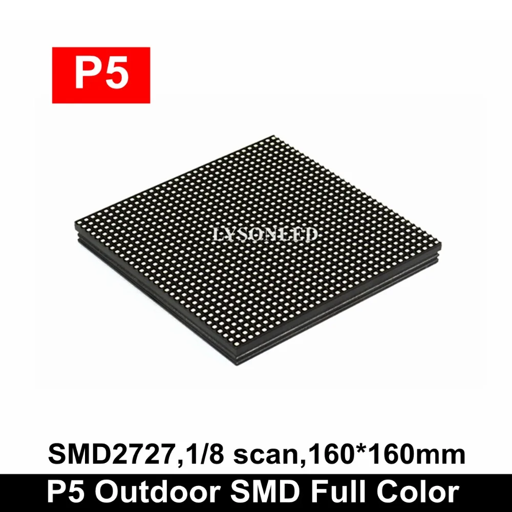 Панель видеодисплея LYSONLED HD P5 наружный модуль SMD2727 160x160 мм 32x32 пикселей RGB Hub75 1/8