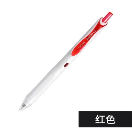 hong se 1 шт японская гелевая ручка KOKUYO 0,5 мм цветная быстросохнущая гелевая ручка WSG-PR302 милые стационарные каваи ручки школьные принадлежности - Цвет: hong se