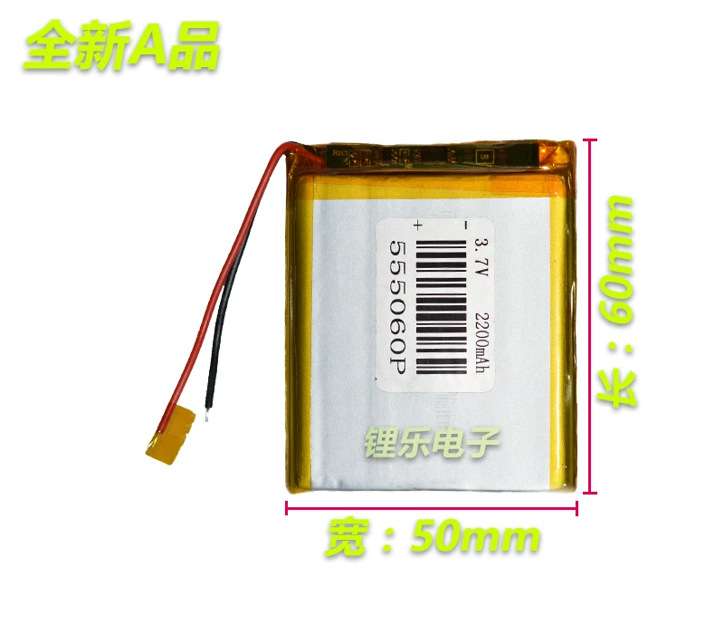 Полимерная литиевая батарея 3 7 в 2200 мА · ч устройство для чтения точек 555060