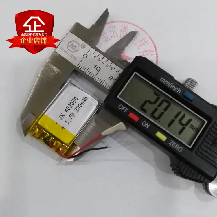 Литий-полимерный аккумулятор 402030 MP3 фиолетовый свет MT368 видеорегистратор MP4