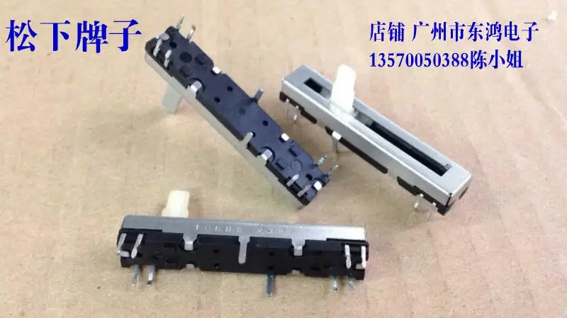 

5pcs electronic piano special push rod sliding potentiometer 4.5 cm, mono B10K long handle 10MM