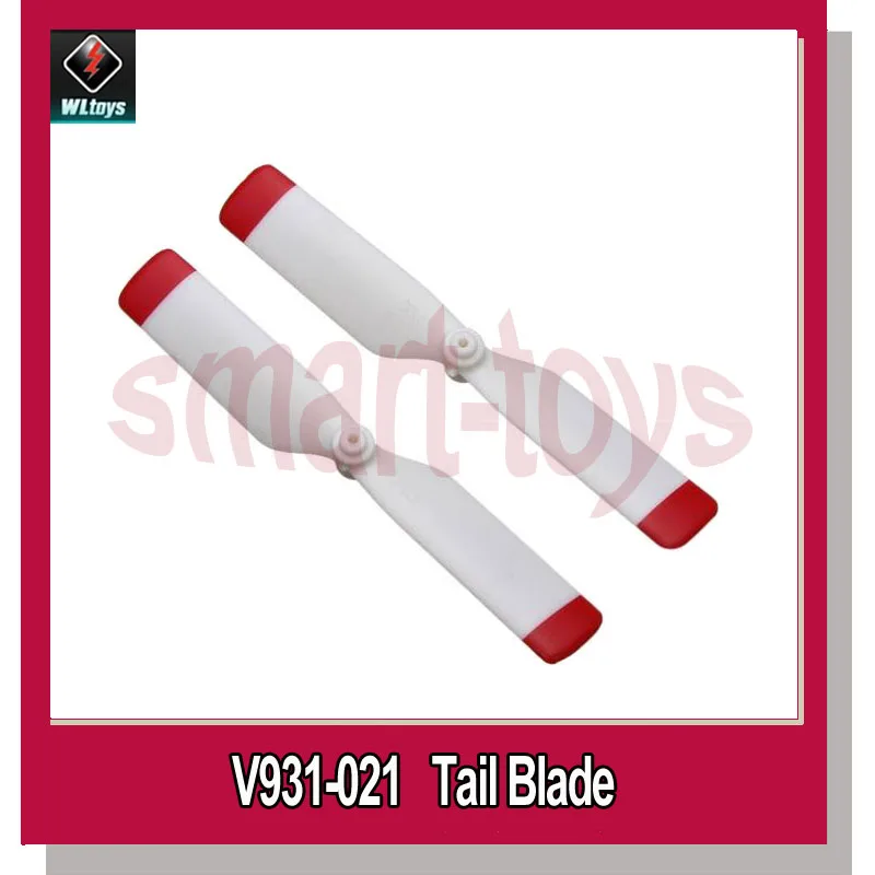 Оригинальный V931-021 хвостовое лезвие для Wltoys V931 AS350 Запчасти радиоуправляемого