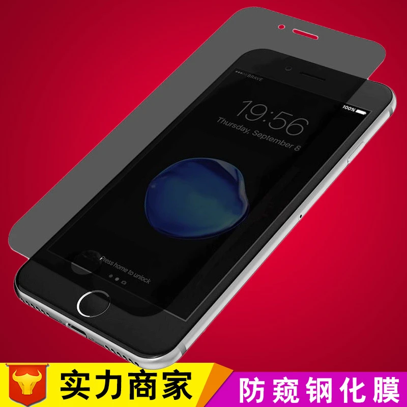 Анти-выглядывает закаленное Стекло пленка для iphone7 8 плюс 6 6s x Экран протектор