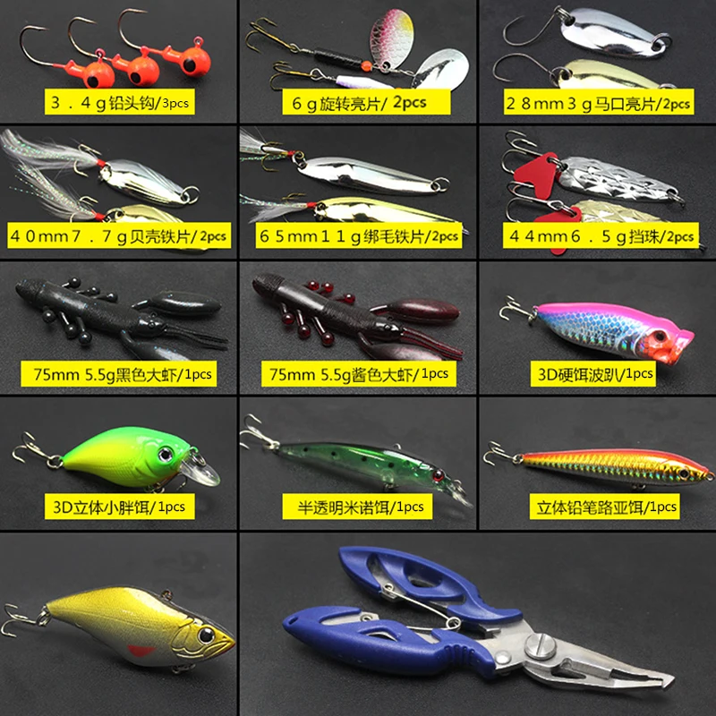 101 шт./кор. приманка комплект блесна Приманка Minnow Popper VIB мягкий жесткий ложка