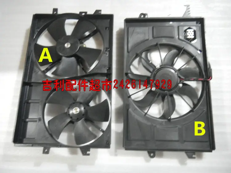 Для Geely Emgrand 7 EC7 EC715 EC718, EC7-RV EC715-RV EC718-RV, охлаждающего вентилятора радиатора автомобиля