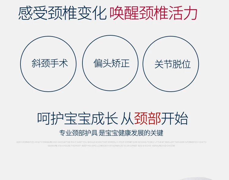 

adjustable baby/child collar care fixation brace for ophthalmic oblique neck