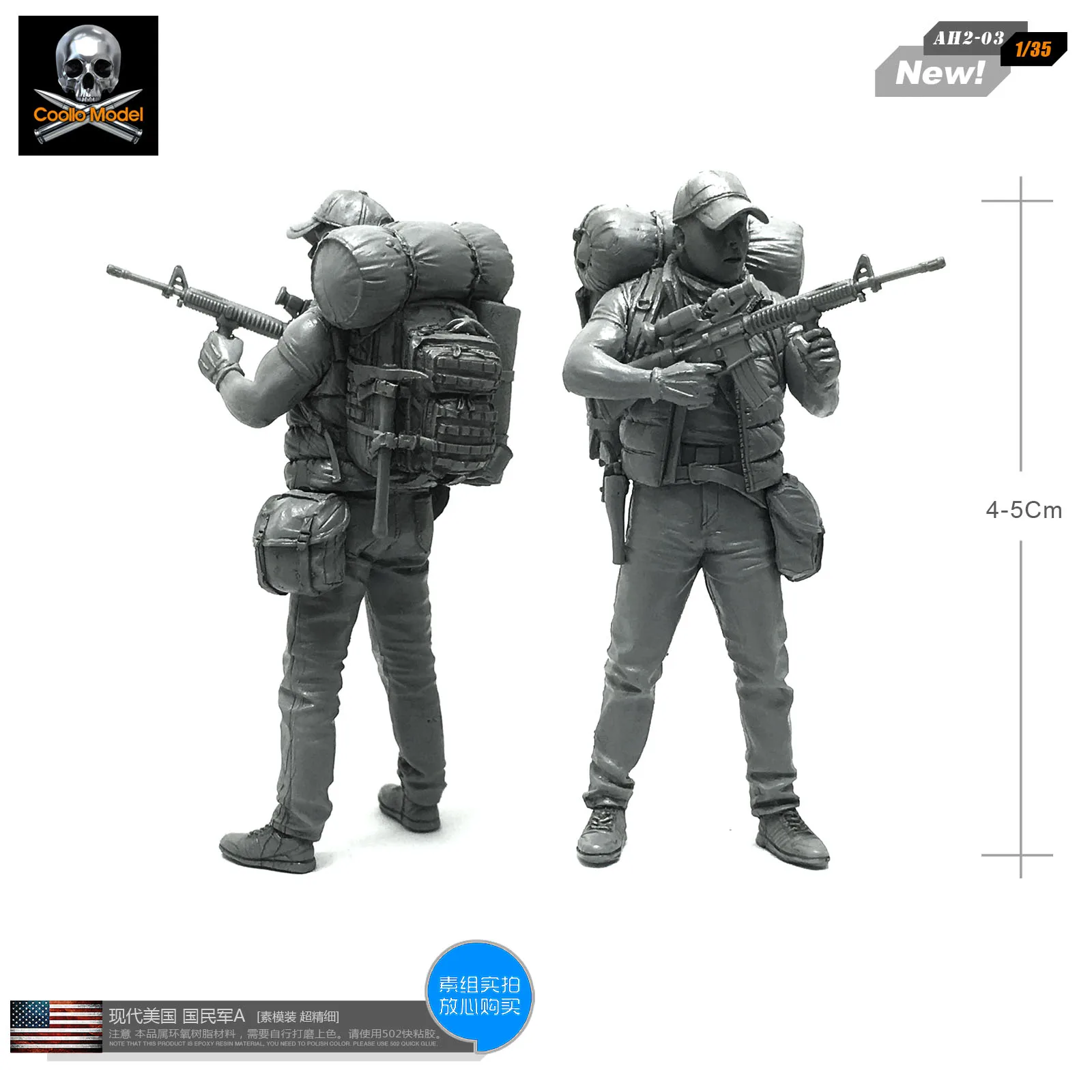 1/35 модельная фигурка из смолы Американский национальной армии солдат модель