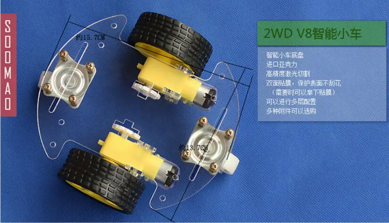 Бесплатная доставка смарт автомобиль шасси робот датчик слежения кодированный