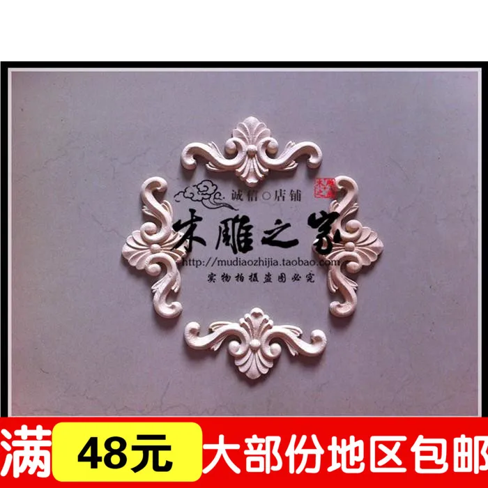 

Dongyang woodcarving European play diagonal applique flowers flowers carved furniture decorative flower patch door flower bed
