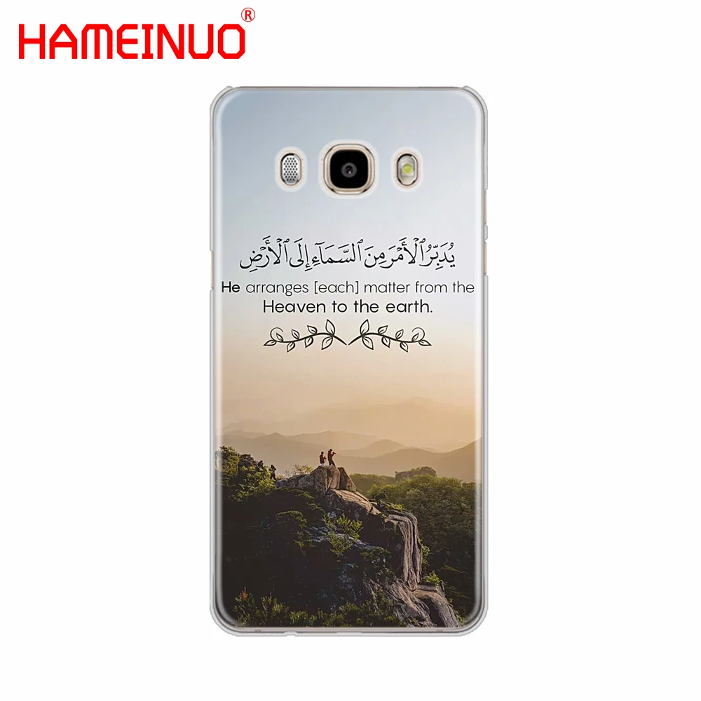 HAMEINUO Коран исламские цитаты мусульманский чехол для телефона Samsung Galaxy J1 J2 J3 J5 J7 MINI