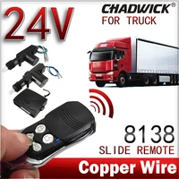 24volt truck central locking system dc 24v power actuator remote central remote key vehicle chadwick 8138 keyless entry control