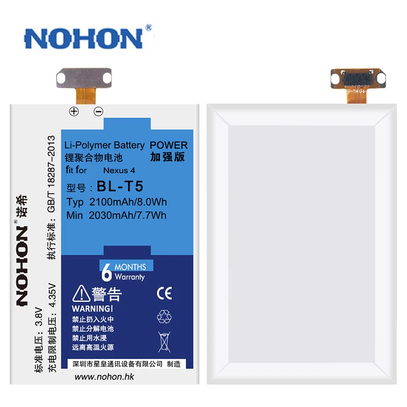 Оригинальные Nohon Аккумулятор Для LG BL T5 Google4 Nexus4 E960 E975 E973 LS970 F180 Высокая Емкость 2100