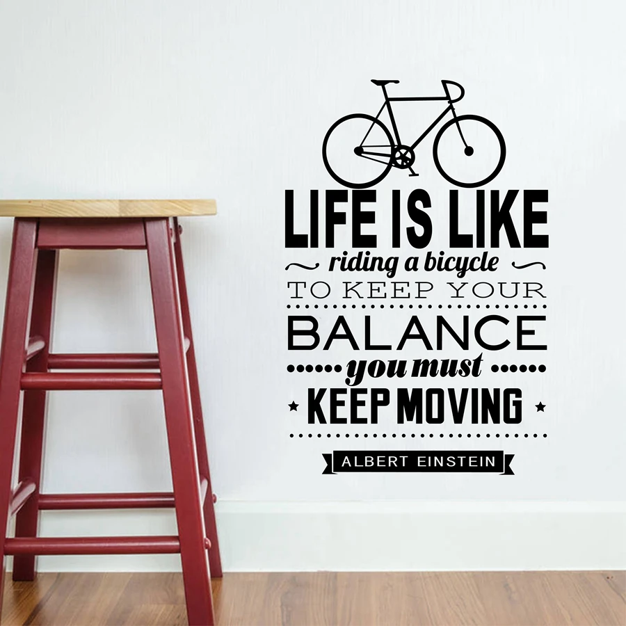 Испанские настенные наклейки Life Is Like Right A Bicycle виниловая настенная наклейка для