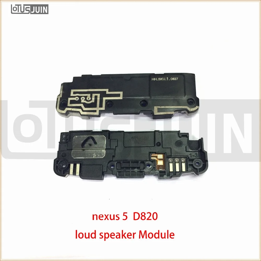 1 шт. для LG Google D820 Nexus 5 громкий динамик ЗУММЕР Звонок Громкий антенный модуль|loud