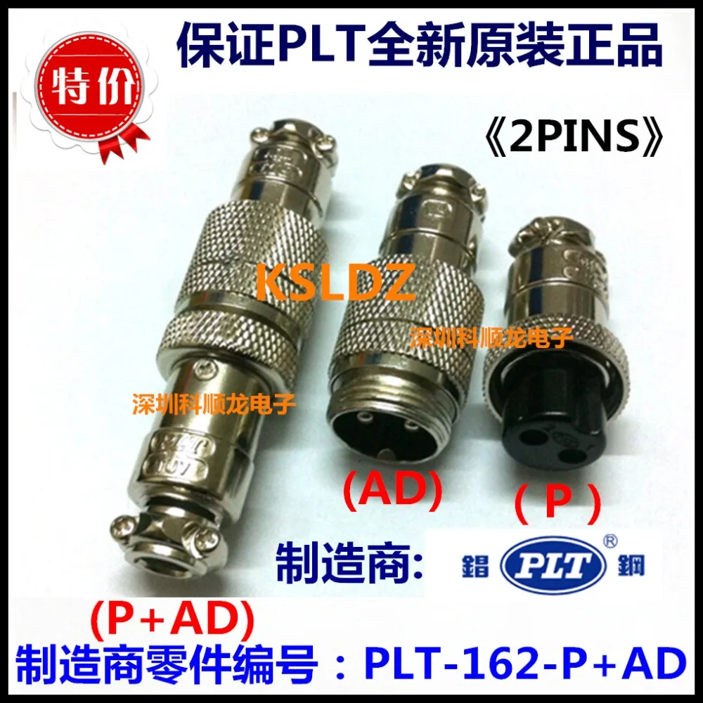PLT APEX PLT-162-P + AD PLT-162-AD P 2P разъем авиационный оригинальный новый | Обустройство дома