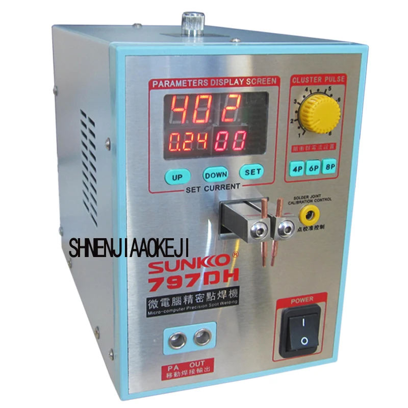 

1pc Foot touch welder SUNKKO797DH Multi-function high-power spot welder multi-pulse spot welding machine 110/220V 1500W