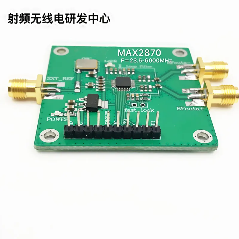 MAX2870 23 5 МГц 6 ГГц фазовая блокировка источник радиочастотного сигнала|Аксессуары