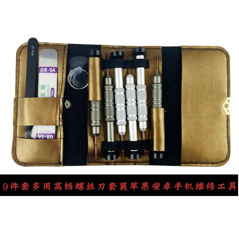 Высокое качество 9 шт многофункциональная отвертка набор Android телефон удаление