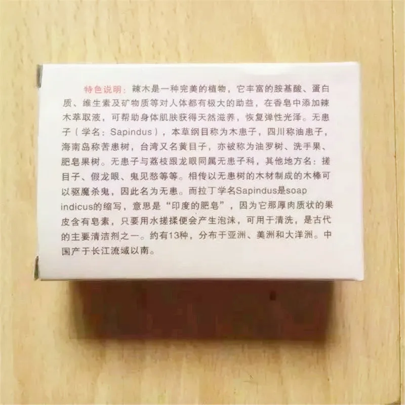 Козье молоко маска для лица Мыло для удаления шрамов от акне клещей уход за лицом лечение черных точек отбеливающий крем уход за кожей увлажняющий 40 г