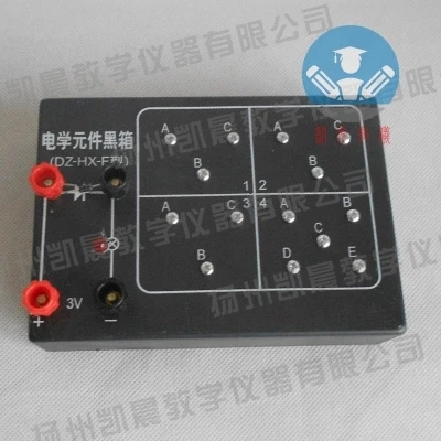 

Electrical components black box Physics experiment teaching apparatus free shipping