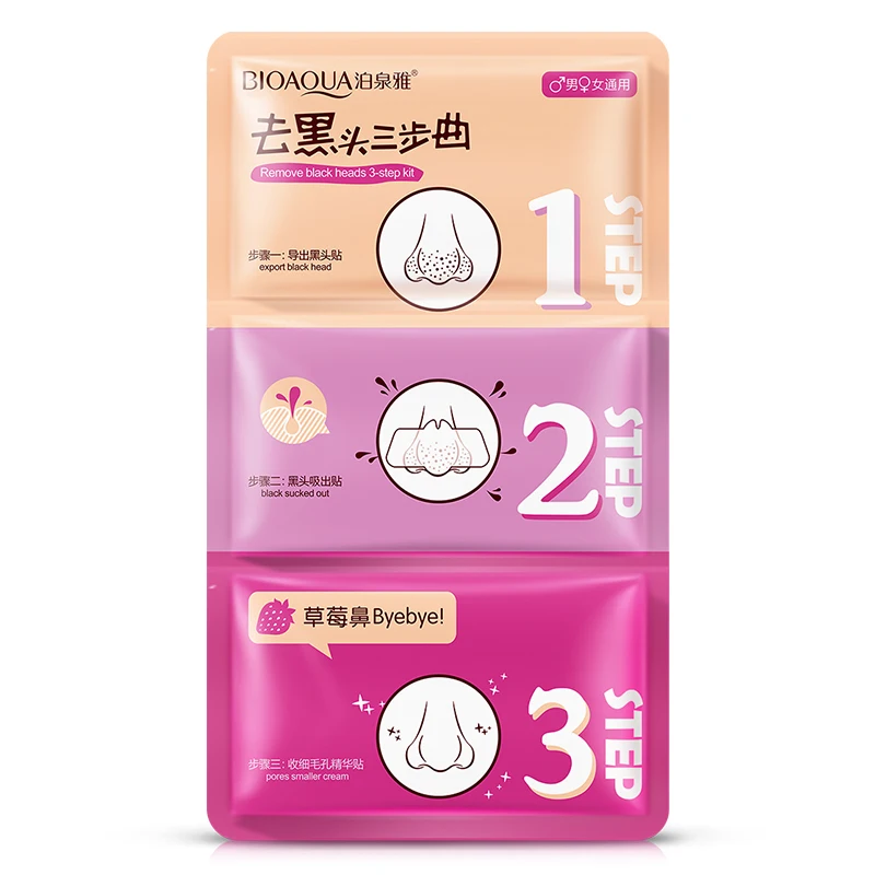 Набор из 3 х шагов для удаления черных точек маска лица химическая очистка