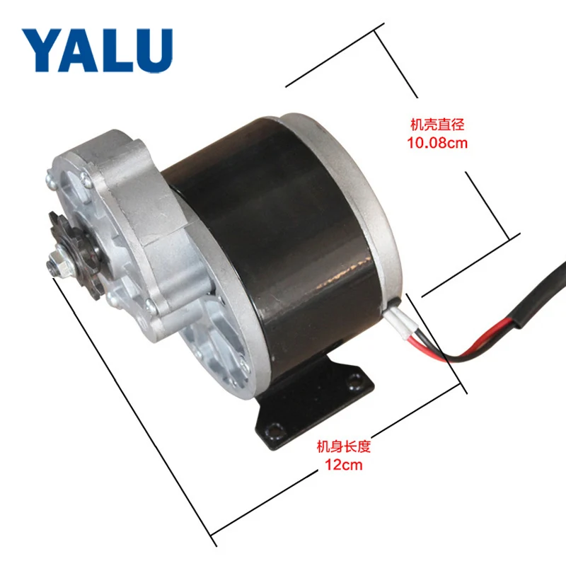 YALU MY1016Z 250 Вт 12 В игрушечный автомобиль сделай сам, постоянный магнит, щетка с двигателем переменного тока, мотор для электрического велосипеда, набор для преобразования деталей, Ebike, двигатель постоянного тока