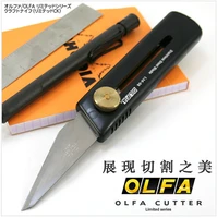 olfa limited craft knife ltd 06