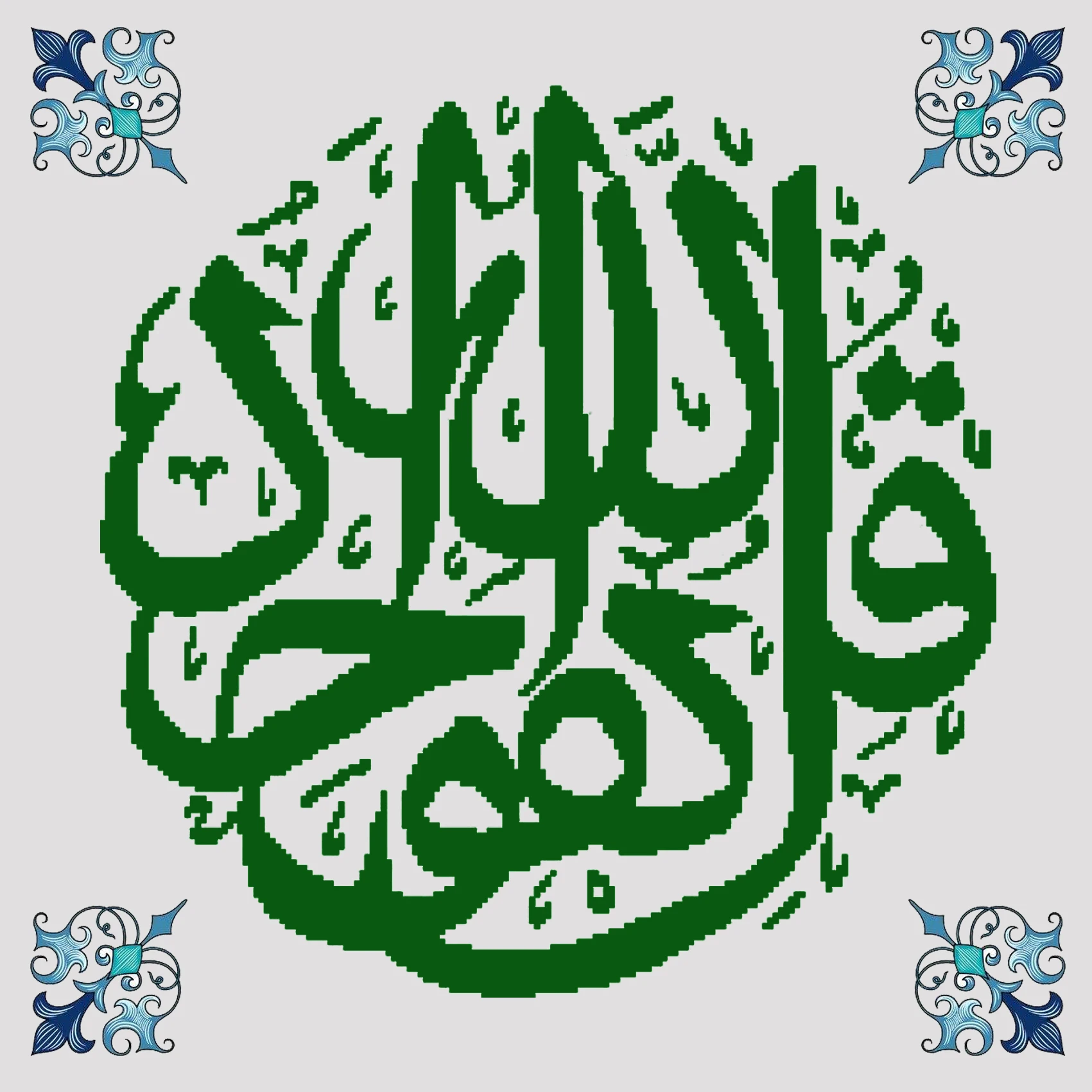 Исламское халал исламское настенное искусство 5d алмазная картина полная