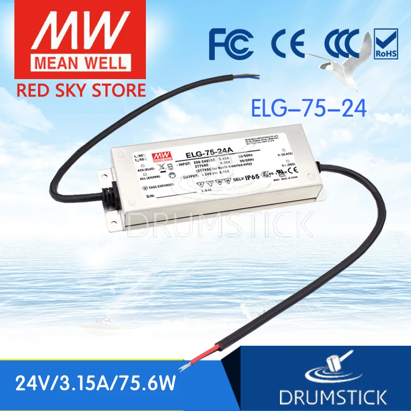 (Только 11 11) Среднее хорошее ELG 75 24 3Y (2 шт.) В 3.15A meanwell 6 Вт одиночный выход