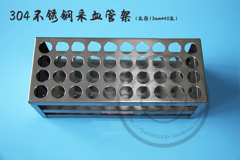 Нержавеющая сталь 304 держатель для вакуумных сосудов стандартный кровяных труб с