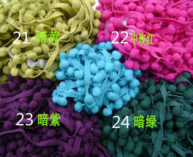 Разноцветные помпоны бахрома отделка прямой шар кружево 2 см ширина 1 диаметр