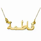 Ожерелье на заказ, арабское ожерелье из нержавеющей стали, Золотое арабское ожерелье, персонализированное ожерелье с именем, ювелирные изделия