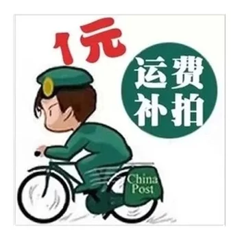 NINYOO компенсация разницы цены| |