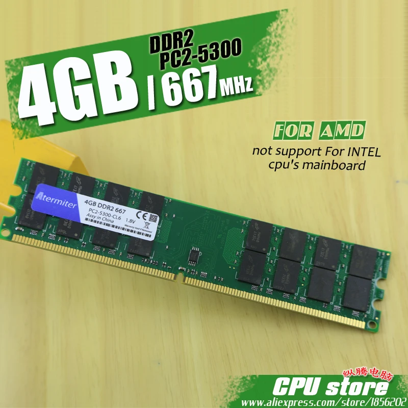 Оперативная память DDR2 4 Гб 667 МГц для настольных ПК DIMM 240 контактов AMD СИСТЕМЫ