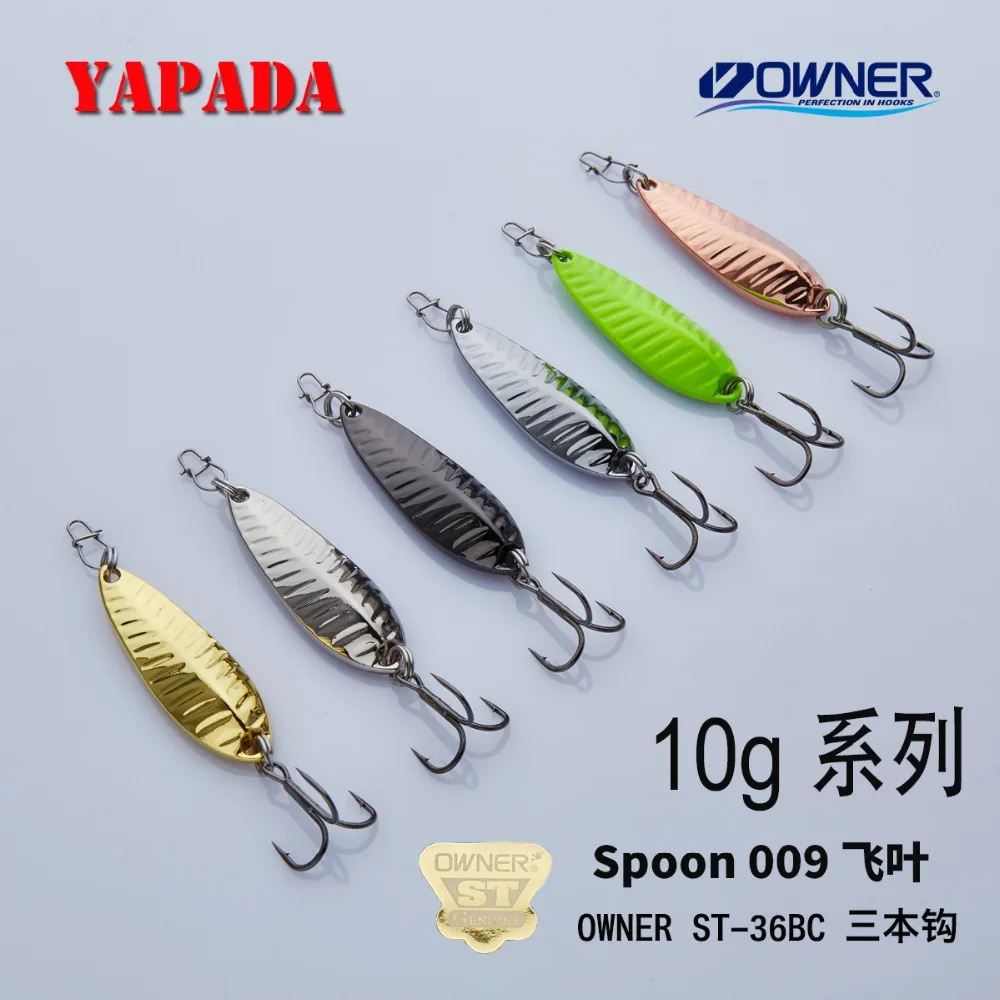 YAPADA ложка 009 усиленный тройной крючок с листьями нахлыстом 10 г/15 г многоцветные 45