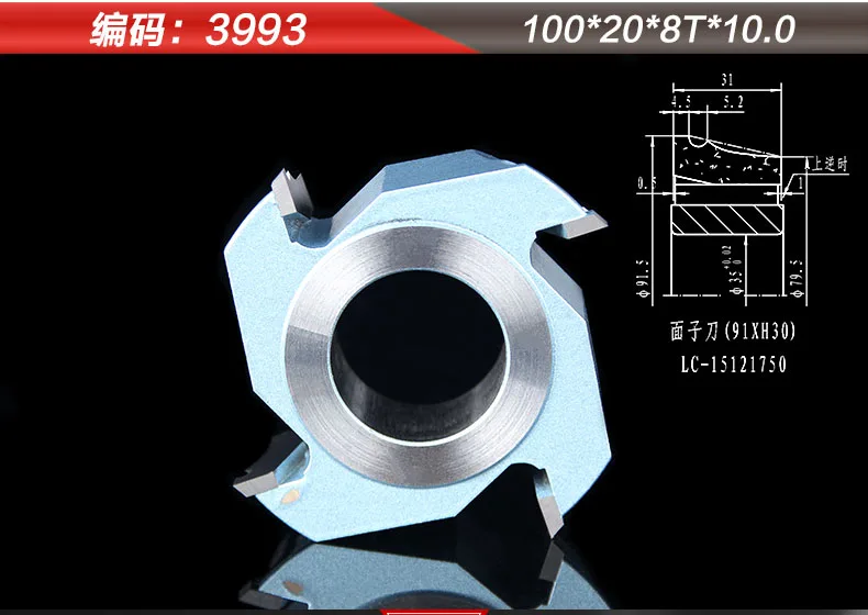1 шт. маршрутизатор бит прикроватный шкаф дверной сердечник для двери
