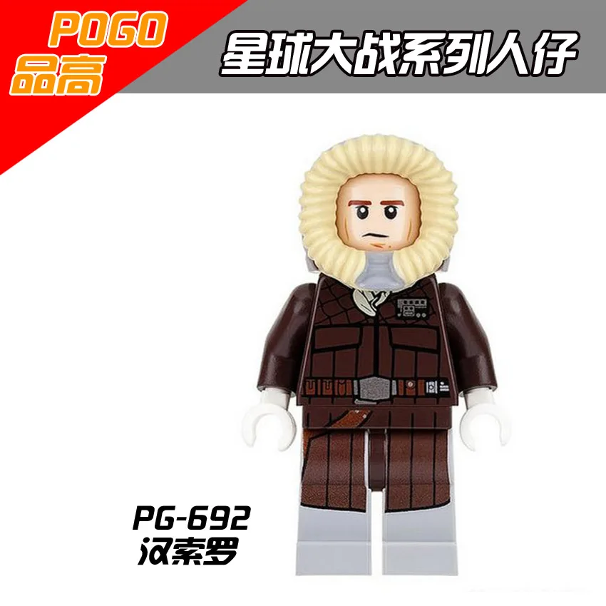 Ahsoka Tano PG692 Luke Skywalker Qui-Gon Jinn Jedi Master Wulff Yularen Asajj Ventress Aung Tully Han Solo Java Bounty Hunter | Игрушки и