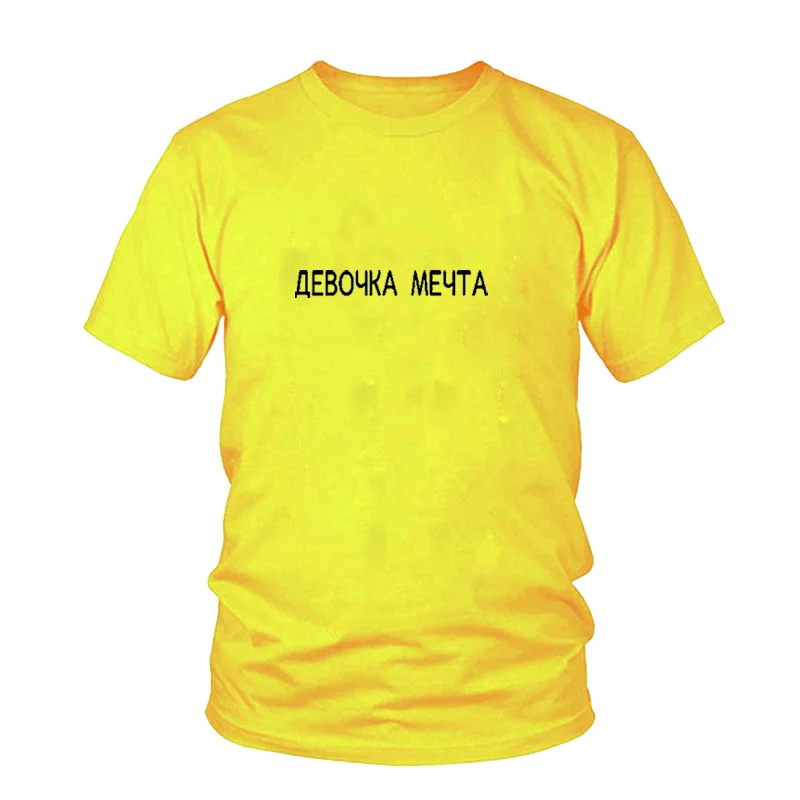 Модная женская футболка черная белая с коротким рукавом топы русскими буквами