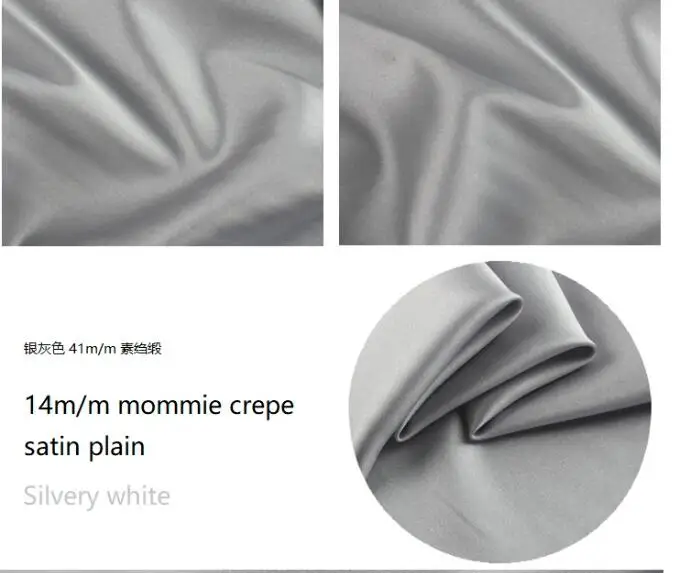 Белая шелковая ткань постельное белье 14 атласных однотонных цветов специальное