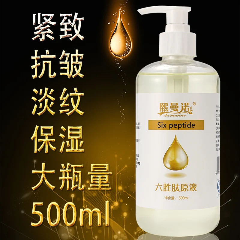 

Collaxyl liquid essence firming wrinkles anti-aging moisturizing hyaluronic acid
